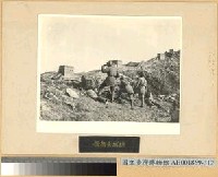 藏品(保衛長城線)的圖片